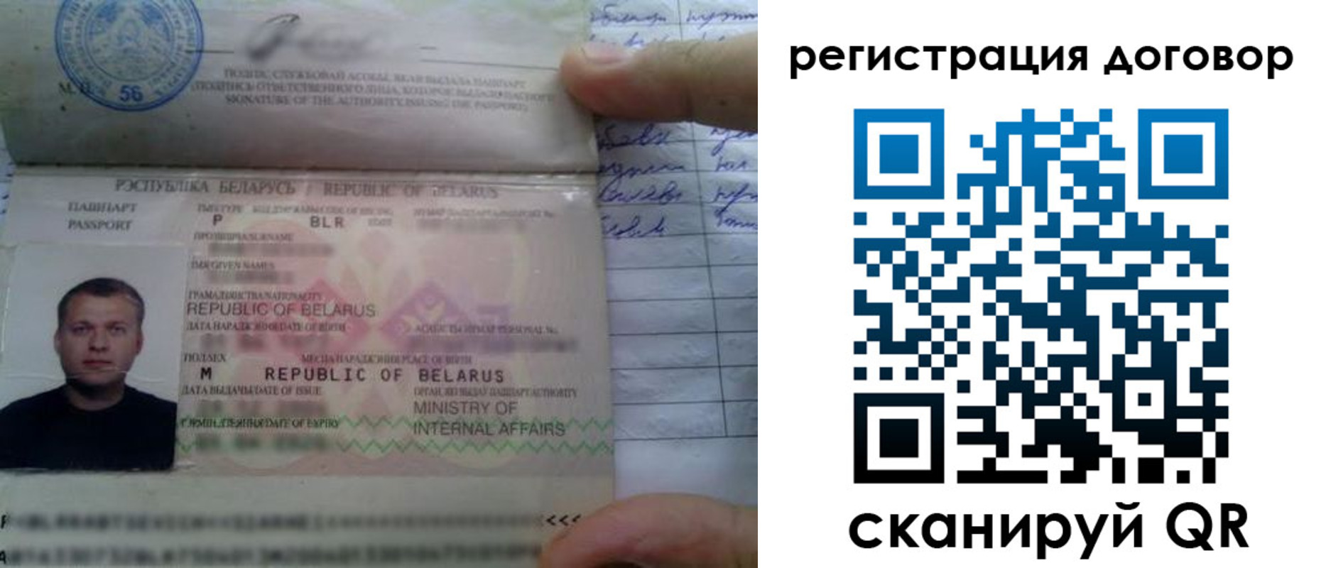 прописка для военкомата в Старой Руссе